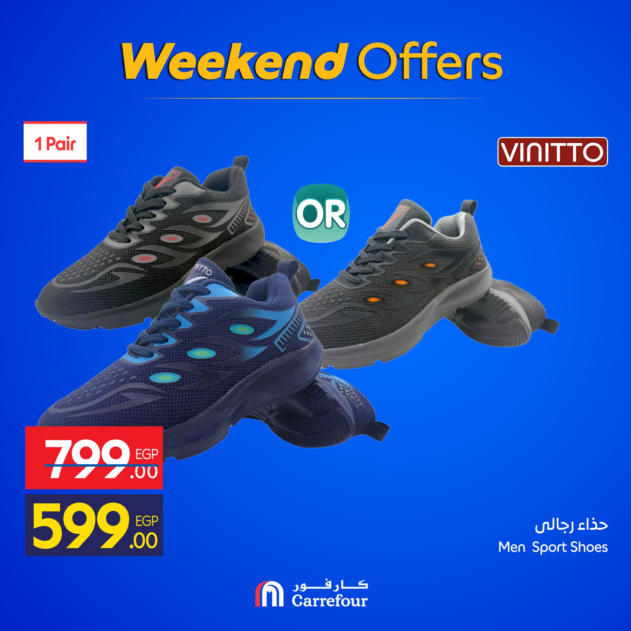 carrefour offers from 22dec to 28dec 2025 عروض كارفور من 22 ديسمبر حتى 28 ديسمبر 2025 صفحة رقم 20